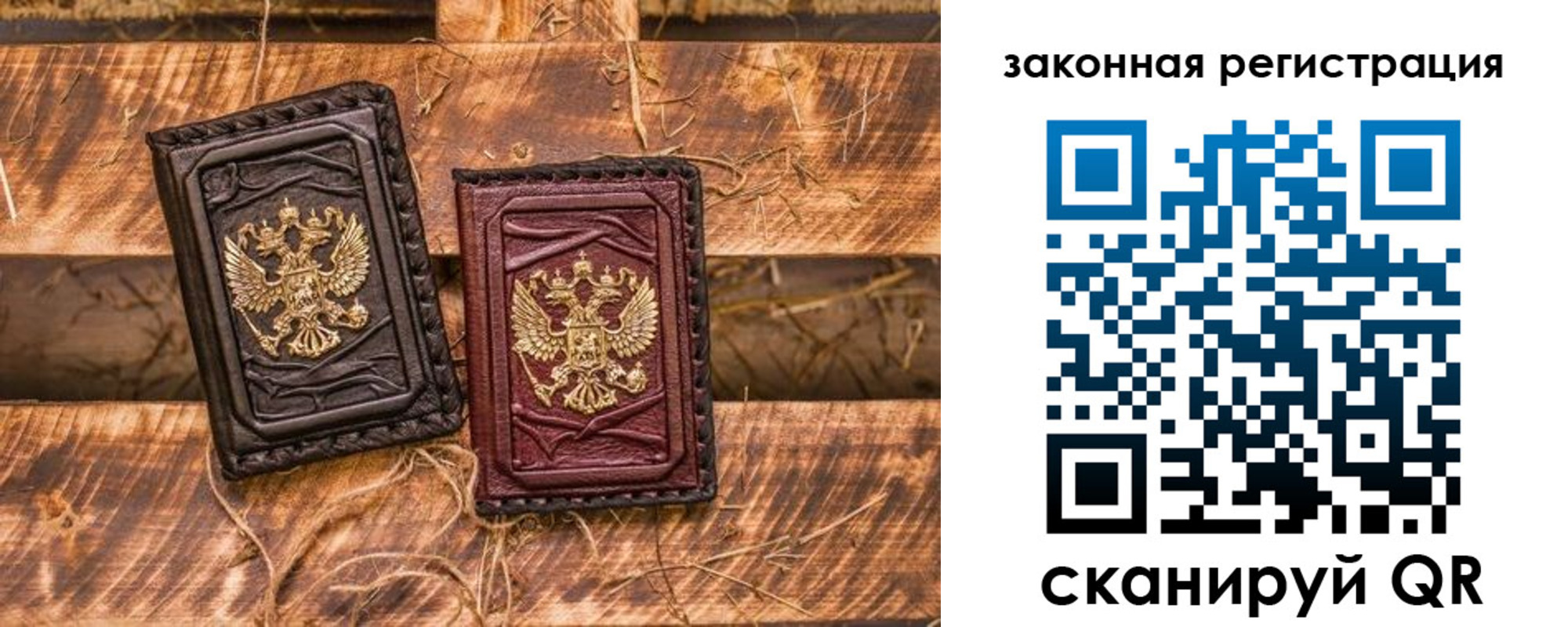 прописка поиск в Пионерском
